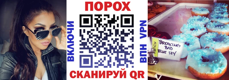 Купить Жиздра Amphetamine Розовый