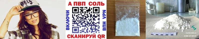 Купить закладки  Жиздра  Alpha PVP VHQ 