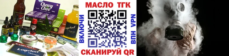 Купить закладки  Жиздра  Cannafood конопля 