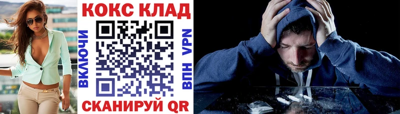COCAIN 98%  Купить закладки  Жиздра 