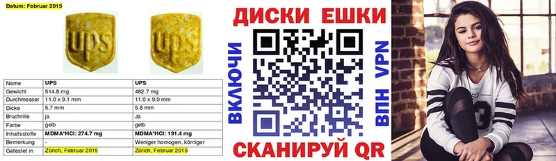 Купить  Жиздра  Ecstasy 99% 