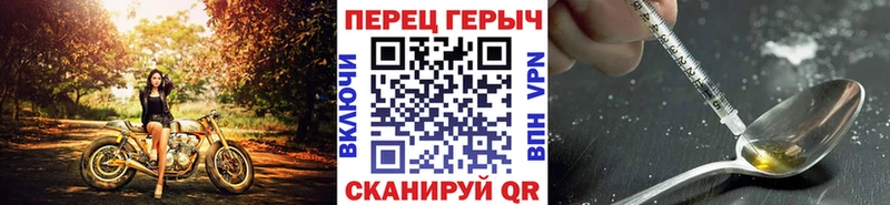 ГЕРОИН гречка  Купить  Жиздра 