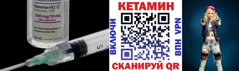 Купить  Жиздра  КЕТАМИН ketamine 