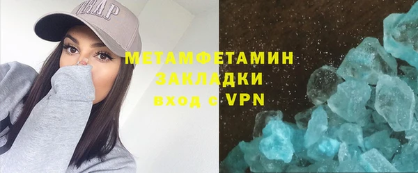 бутират Заводоуковск