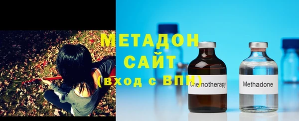 бутират Заводоуковск