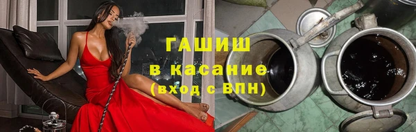 бутират Заводоуковск