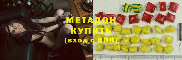 бутират Заводоуковск
