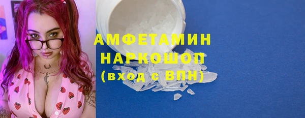бутират Заводоуковск