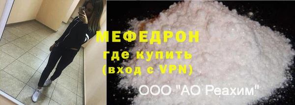 соль курить ск Заволжск