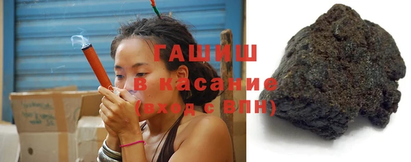 бутират Заводоуковск