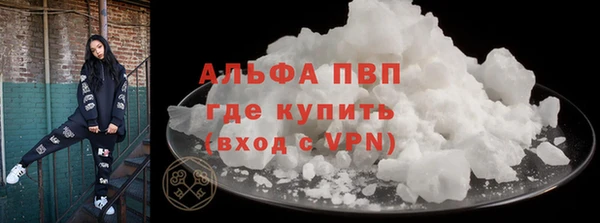 бутират Заводоуковск