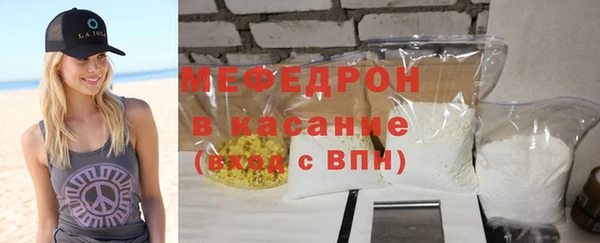 соль курить ск Заволжск
