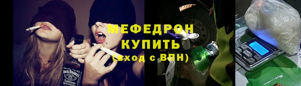 соль курить ск Заволжск