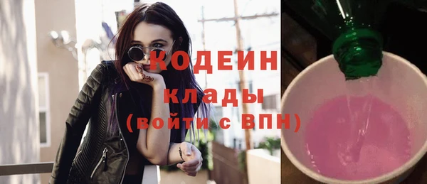 мяу мяу мука Заволжье
