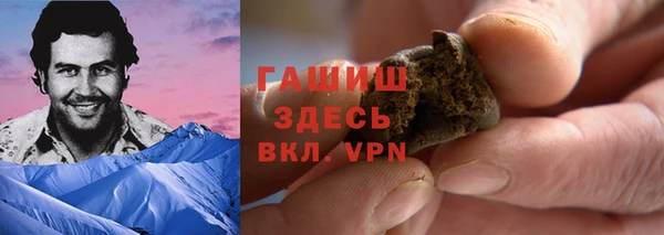 соль курить ск Заволжск