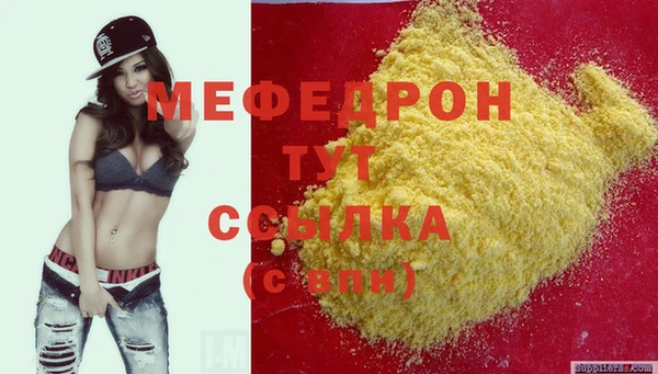 мяу мяу мука Заволжье