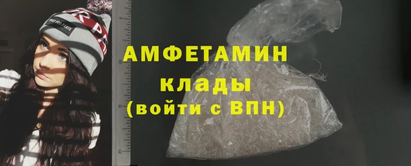 мяу мяу мука Заволжье