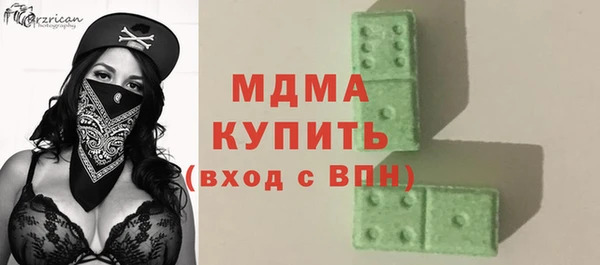 соль курить ск Заволжск