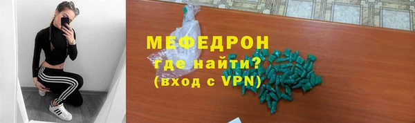 соль курить ск Заволжск