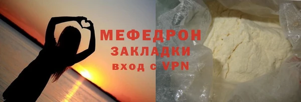 соль курить ск Заволжск