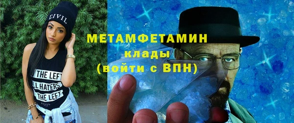 бутират Заводоуковск