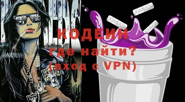 мяу мяу мука Заволжье