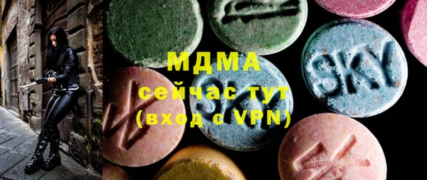 Альфа ПВП Михайловка