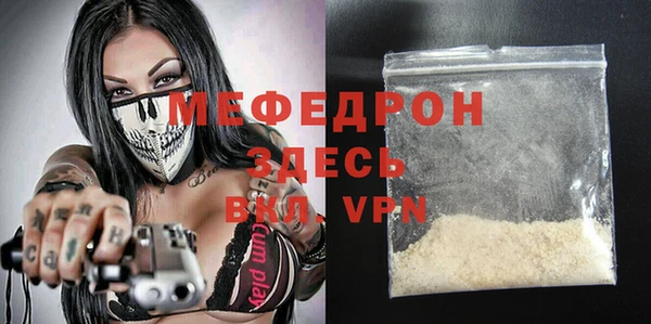 бутират Заводоуковск