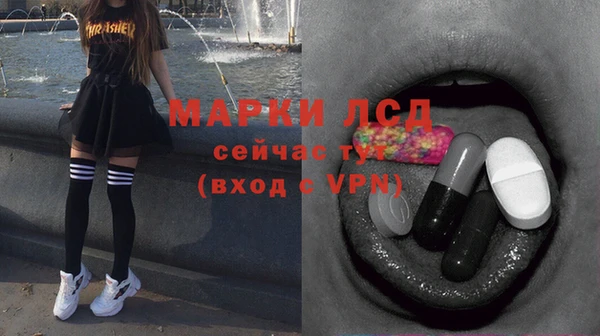 соль курить ск Заволжск