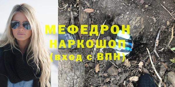 мяу мяу мука Заволжье