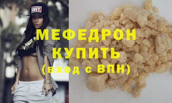 бутират Заводоуковск