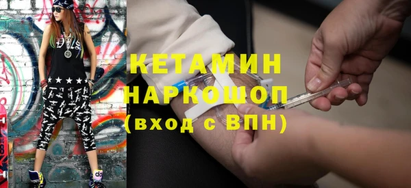 соль курить ск Заволжск