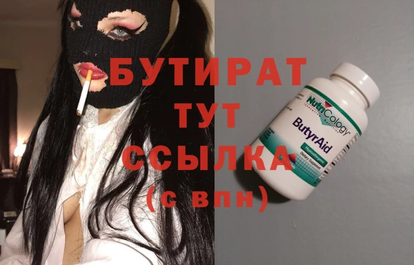 мяу мяу мука Заволжье