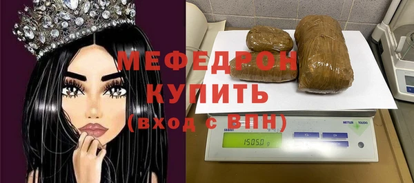 соль курить ск Заволжск