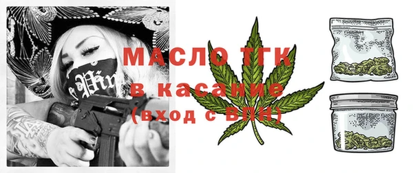 бутират Заводоуковск