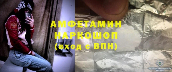 соль курить ск Заволжск