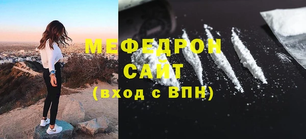 мяу мяу мука Заволжье