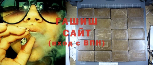 бутират Заводоуковск