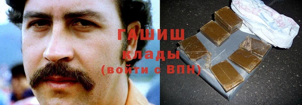 бутират Заводоуковск