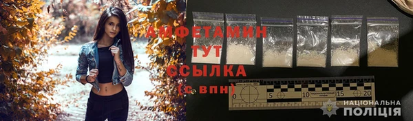 соль курить ск Заволжск