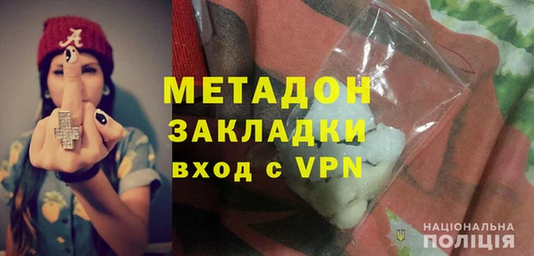 бутират Заводоуковск