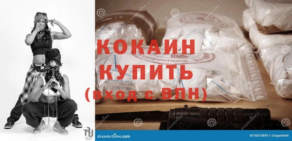 бутират Заводоуковск
