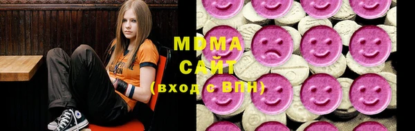 бутират Заводоуковск