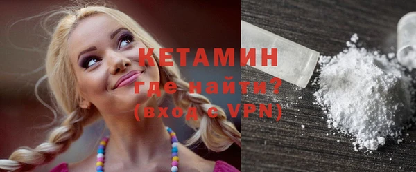 соль курить ск Заволжск
