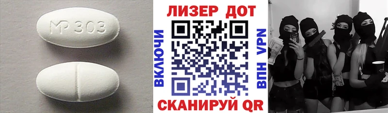 Лсд 25 экстази ecstasy  Купить закладки  Жиздра 