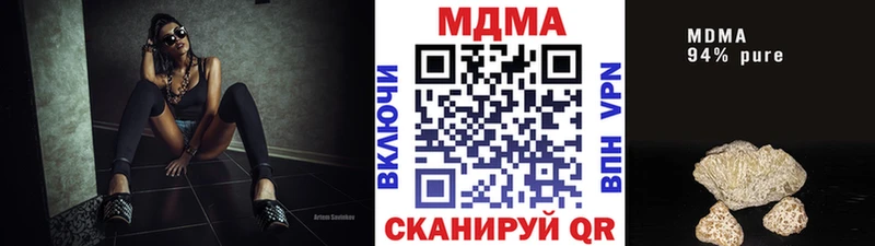 MDMA молли Купить Жиздра