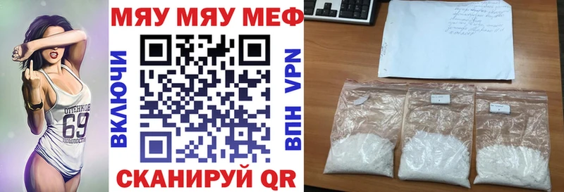 Мефедрон 4 MMC  Купить где  Жиздра 