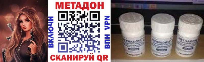 Купить закладки  Жиздра  Метадон мёд 