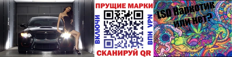 Марки 25I-NBOMe 1500мкг  Купить  Жиздра 