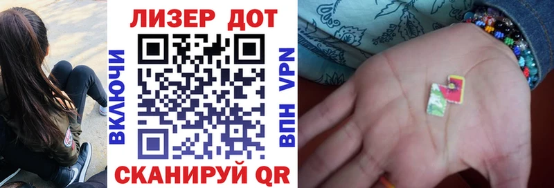 Марки 25I-NBOMe 1500мкг Жиздра